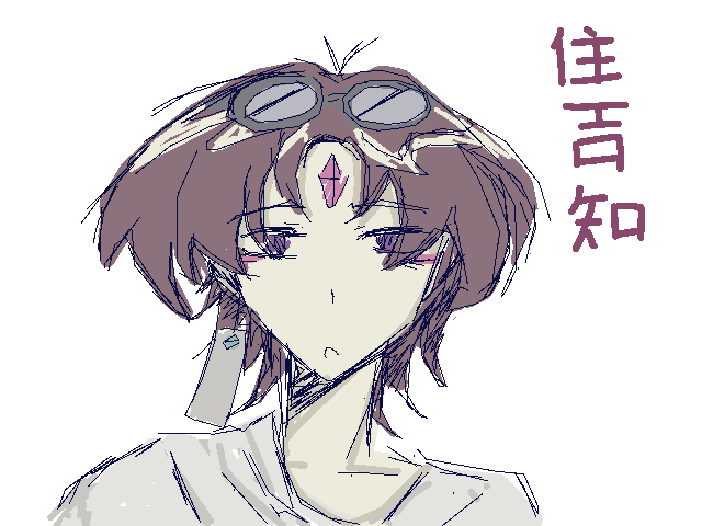 Shake Art Deluxe artwork 3 - Created with PS1 vertex jitter effects Shake Art Deluxe PS1 retro art creation example 3 - vertex jitter drawing